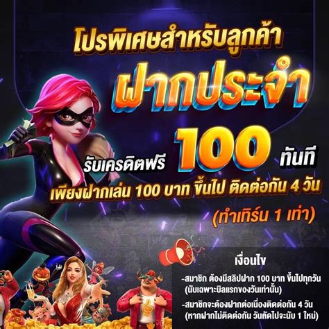 OISISBET : เว็บผู้ให้บริการออนไลน์อันดับ 1 ของคนไทย สมัครฟรี .